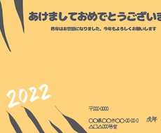 時間がない方の為にお作りします イメージ1