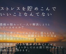 些細なことでも相談に乗ります イメージ1