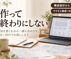 紹介を頼まなくて済むLPを制作します イメージ1
