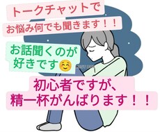 お客様のお悩み何でも聞きます イメージ1