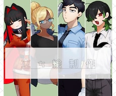 TRPGの立ち絵描きます イメージ1