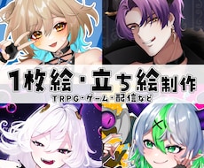 イラスト描きます ビビッドなカラーリングのイラストが描けます
