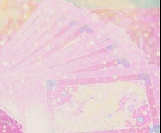 あなたの流れをみます イメージ1
