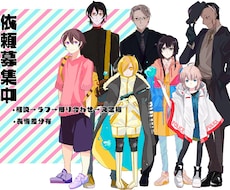 キャラクターデザイン、ゲーム等立ち絵・背景描きます イメージ1