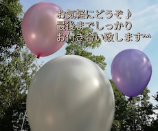 雑談も歓迎★悩みや愚痴・自慢話何でも聞きます イメージ1