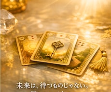 36枚ルノルマンで半年の流れを読みます イメージ1
