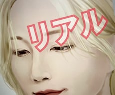 似顔絵、夢絵、リアル、漫画風、ちびキャラ描きます イメージ1