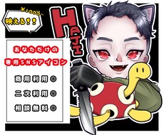 SNS映するアニメアイコン描きます 目を引く自分だけの1枚が欲しい方へ