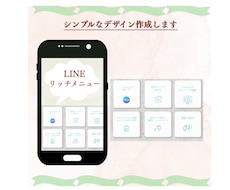 集客に繋がるLINEリッチメニューを制作します イメージ1