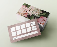お店のショップカードをデザインします 名刺と同じデザインでお作りします！