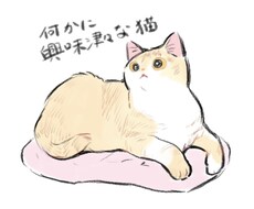 おうちの猫ちゃんのイラスト描きます イメージ1