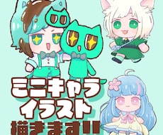 2026年限定！初回お試し価格でイラスト描きます イメージ1