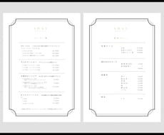 ハイセンスなメニュー表を低単価で魅力を伝えます イメージ1