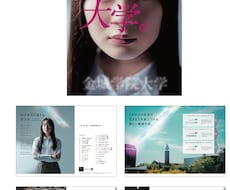 会社案内・パンフレット・冊子デザイン制作します イメージ1