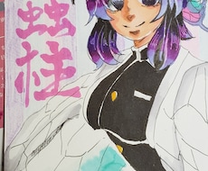 ポスターカードイラストにて制作します イメージ1