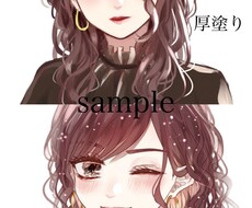 SNSに使えるアイコン描きます イメージ1