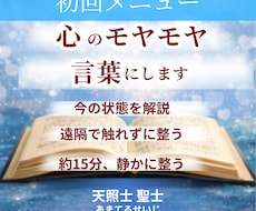 今の状態と流れを読み解きます イメージ1