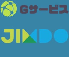 Jimdoを使用し簡単に編集可能なHPを作成します イメージ1