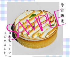 お店の世界観が伝わるSNS投稿を制作します イメージ1