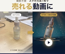 素材ゼロからAIでPR動画・CMを制作します イメージ1