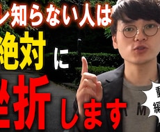 サムネイル・動画編集【セットで3500円】承ります イメージ1