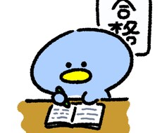 特別区幼稚園教員採用試験の体験談と対策方法教えます イメージ1