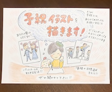 年始に設定！世界にたった一枚の絵で貴方を予祝します 【心の願望】を毎日眺められるよう【視覚化】し予祝します！