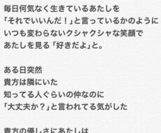 アマチュアの歌詞売ります イメージ1