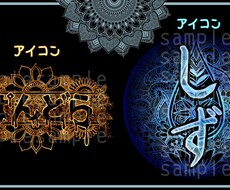 お花の模様を使ってアイコンやロゴの作成します イメージ1