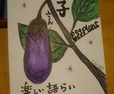 ボールペンと色鉛筆で線画のイラストを作成します イメージ1