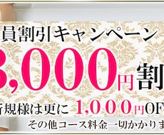 低価格で高品質のバナー・ヘッダー画像作成致します イメージ1