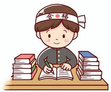 高校･大学受験の相談乗ります イメージ1