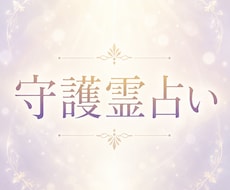 自分を後回しにするあなたを救います イメージ1