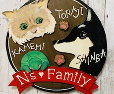 ペットを愛する方におすすめします イメージ1