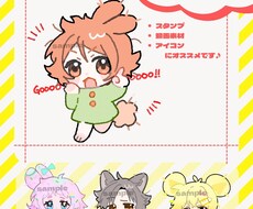 もふもふで愛らしいキャラのイラスト制作をします イメージ1