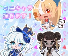ポップで可愛いミニキャライラスト描きます イメージ1