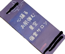 新事業に纏わるパンフレット等、お作り致します イメージ1