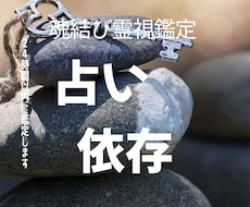 占い迷路から抜け出し真実の答えの霊視鑑定を致します イメージ1