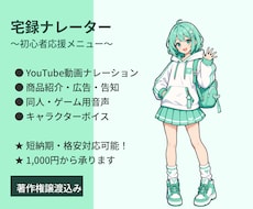 そちらの作品の演出、録音した音声の提供します イメージ1