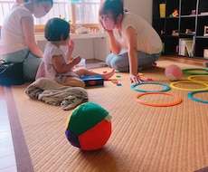 発達が気になるお子さんの保育のお悩み解決します イメージ1
