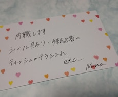 内職します イメージ1