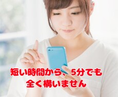 女性限定。愚痴・悩み・相談友達感覚でききます イメージ1