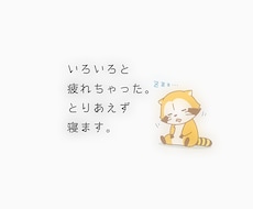 睡眠についてお困りの方へ！あなたの眠りのお悩み解決へお手伝い致します(*^^*)