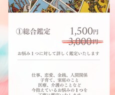 あなたの心に寄り添いながら鑑定いたします イメージ1