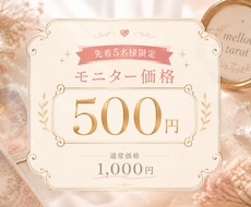 先着5名500円！恋愛・仕事をタロットで鑑定します イメージ1