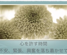 1時間チャット✴︎自死遺族の方の心の辛さ聞きます イメージ1
