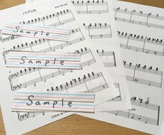 簡単見やすい楽譜を作成します イメージ1