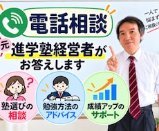 お子様との関係がより良くなる秘密お伝えします イメージ1
