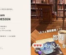 Instagram投稿画像をおしゃれに作成します イメージ1