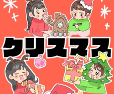 挿絵や図示にぴったりなイラストを描きます